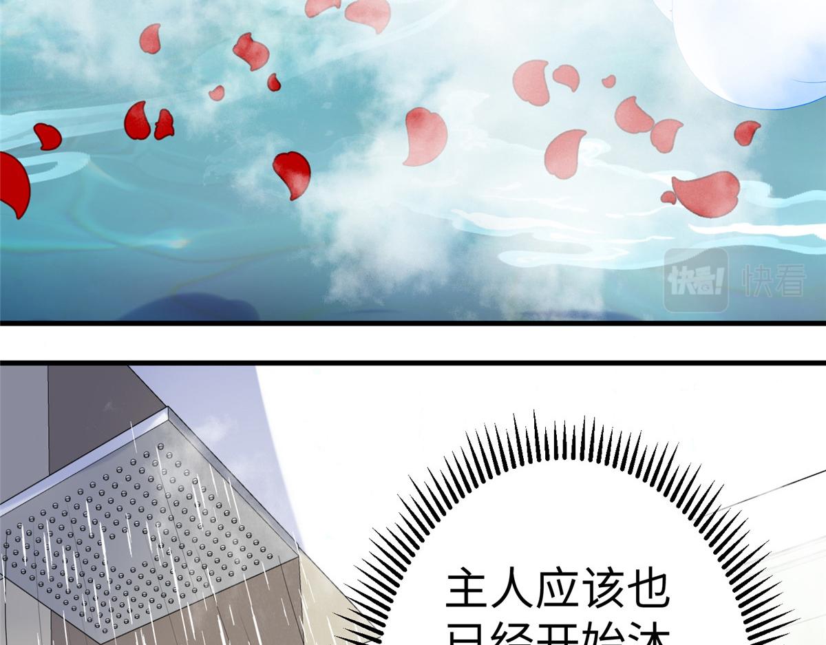 75 摩耶送给墨雪的大礼50