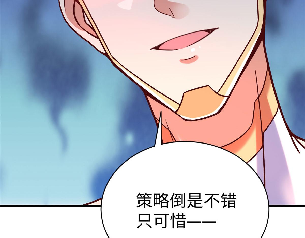 79 泽尔特女王的真面目50