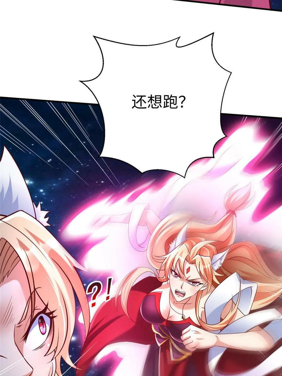 98 无上境界4
