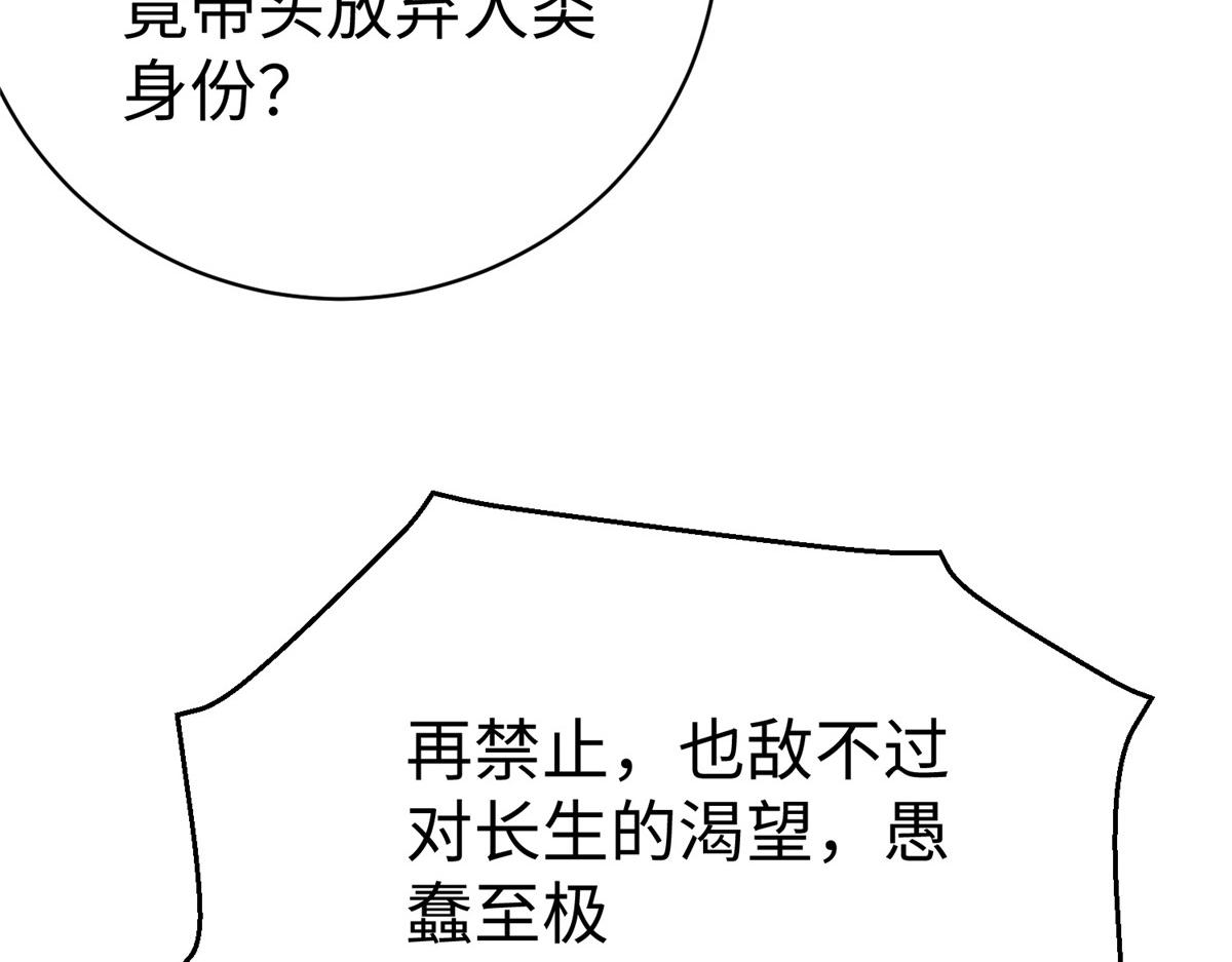 52 好大一坨……20