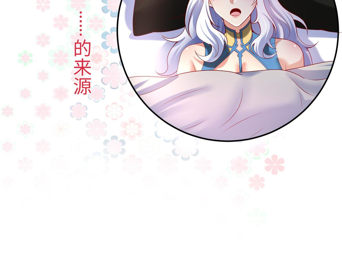 56 血脉根源31