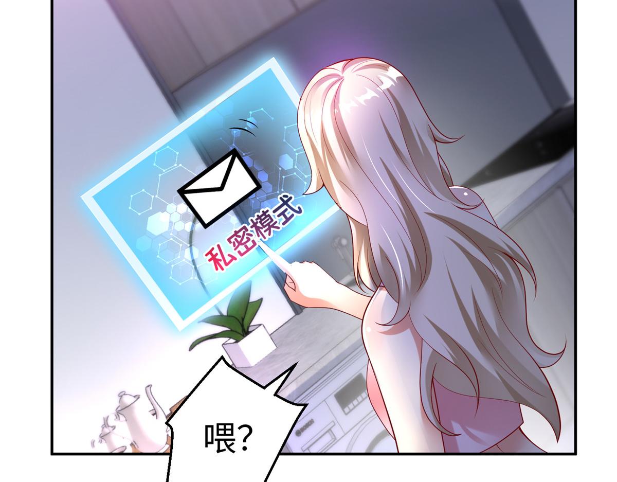 59 美色误国59