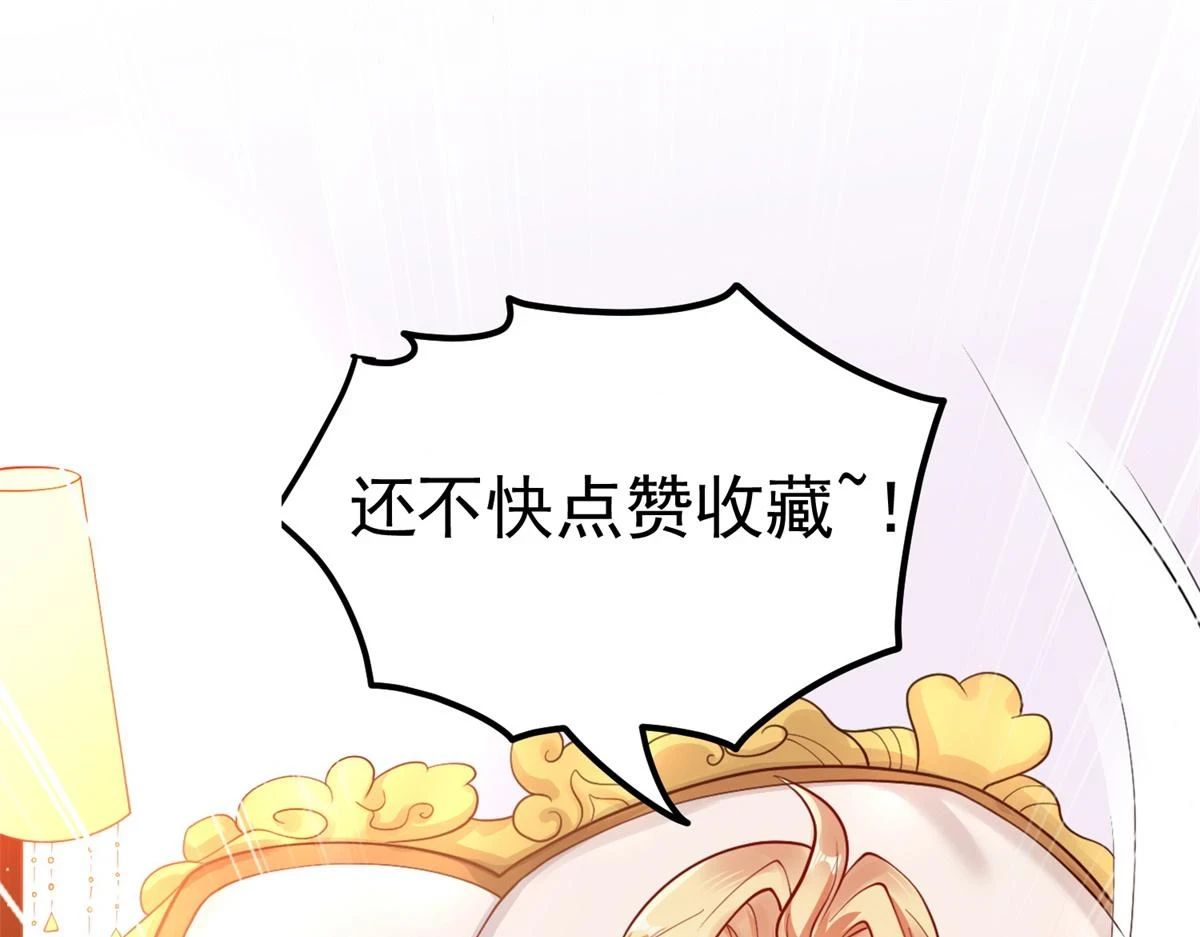 90 苍龙星统一110