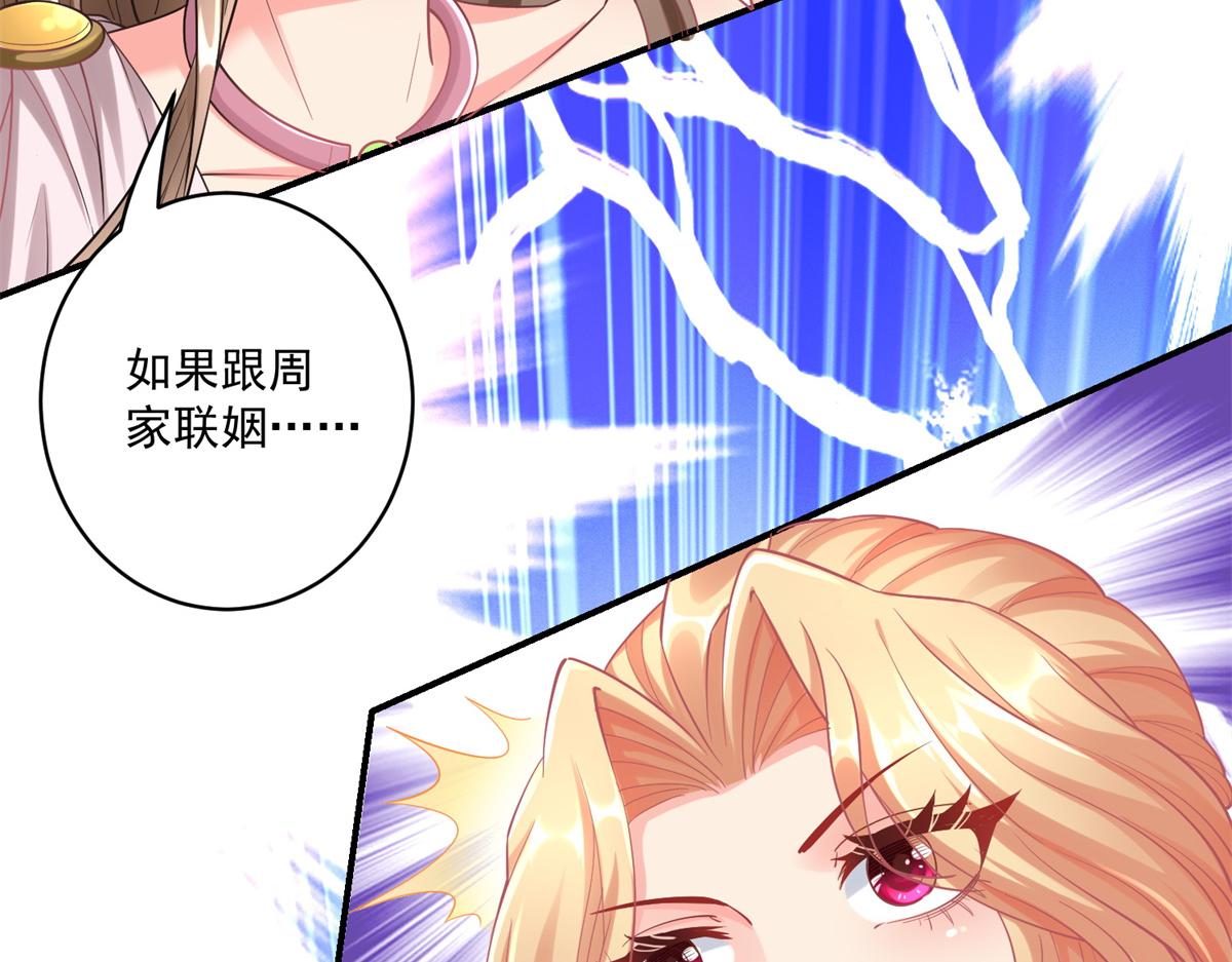 04 长得帅就不能当保镖了？84