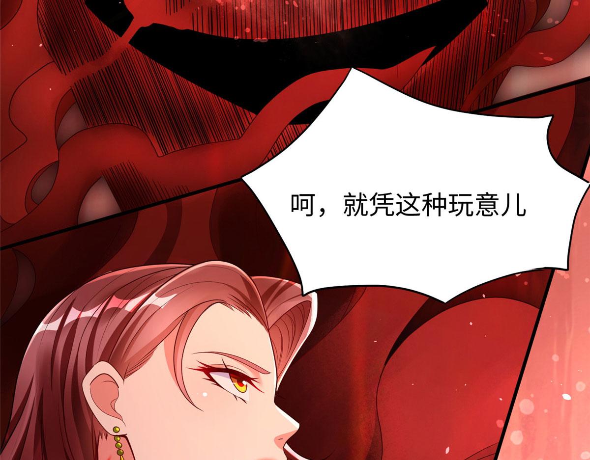 09 神裔遗迹57