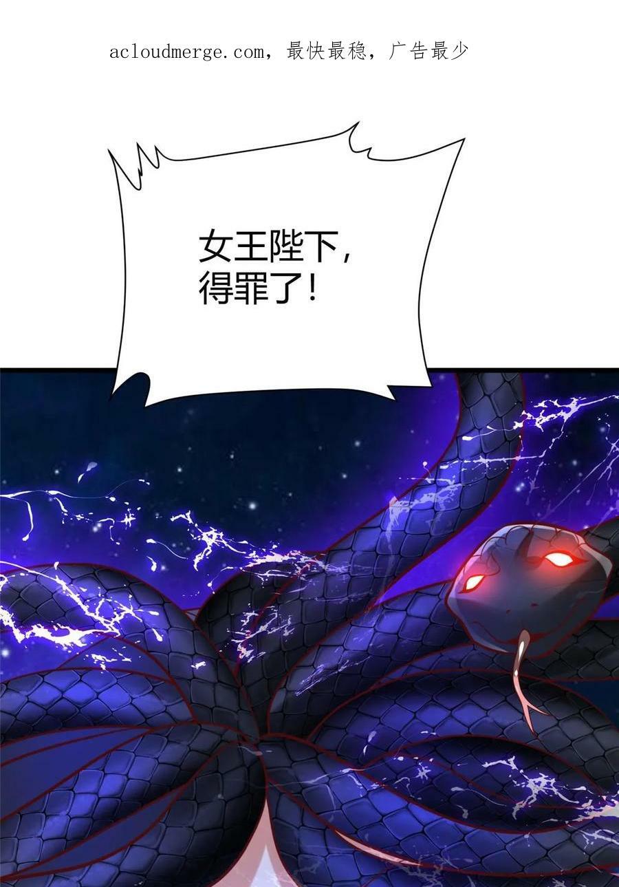 97 千凌幻境？2