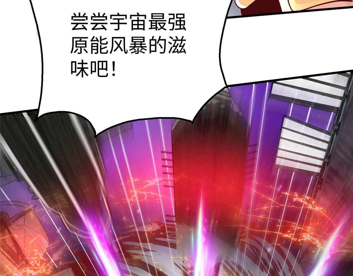 79 泽尔特女王的真面目64