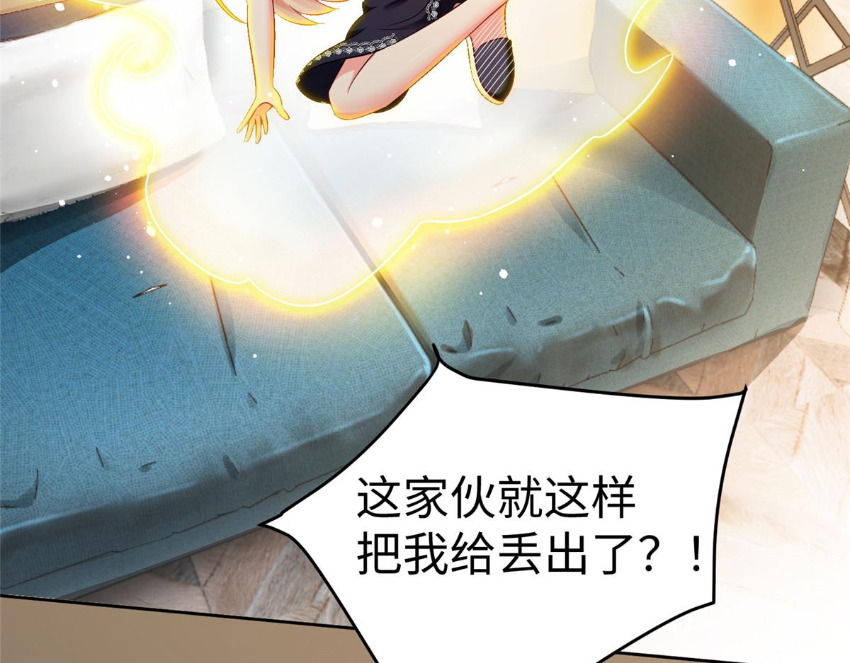13 跟我学仙法不85