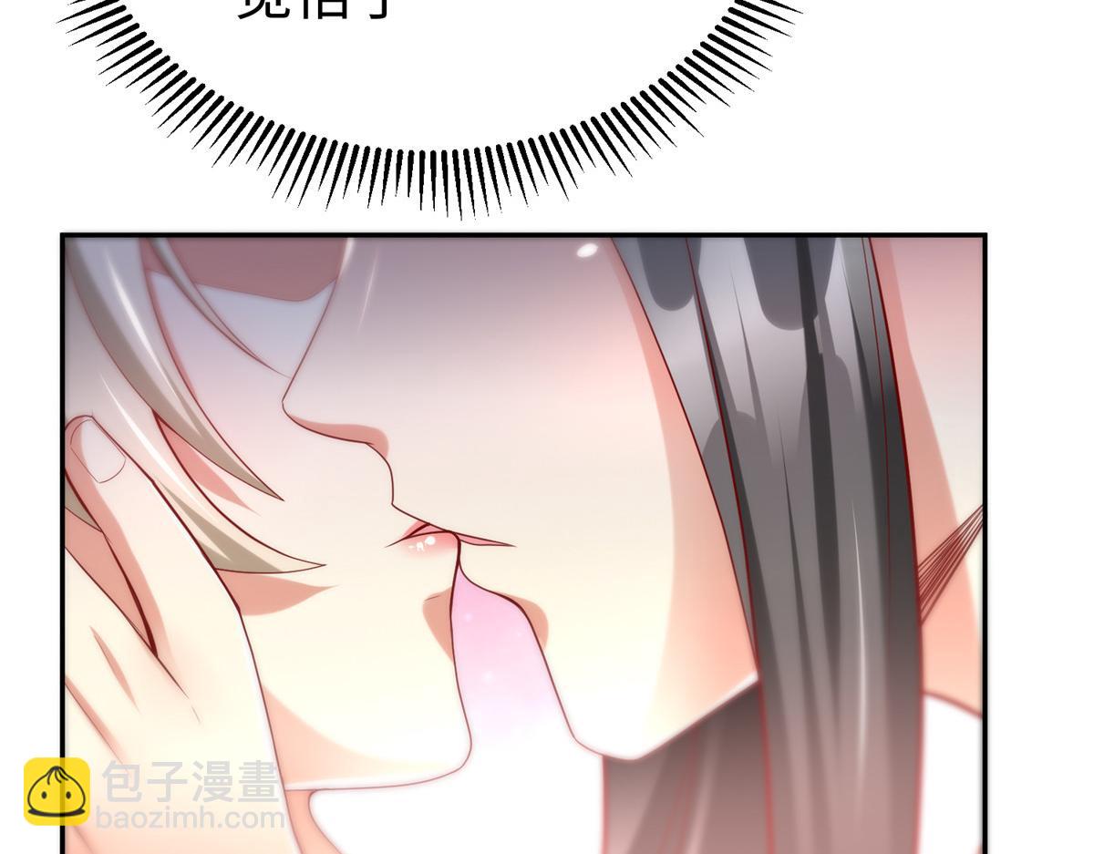 59 美色误国12