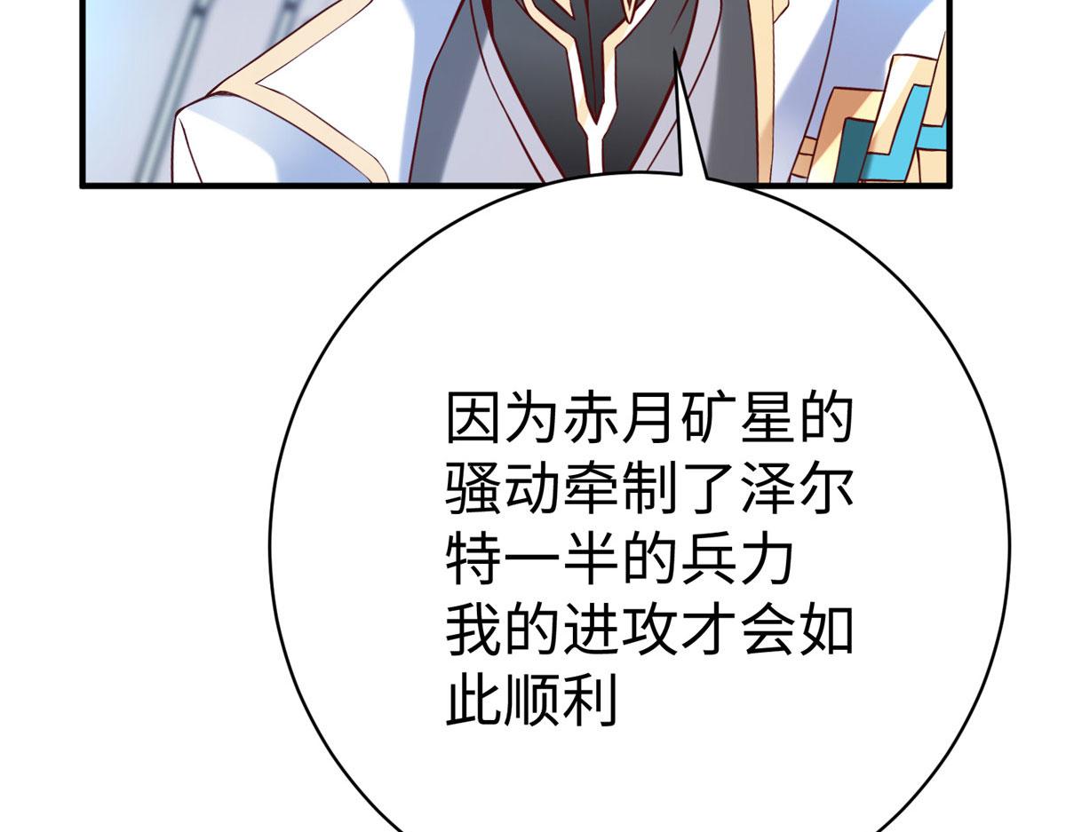 77 海盗强势来袭！48
