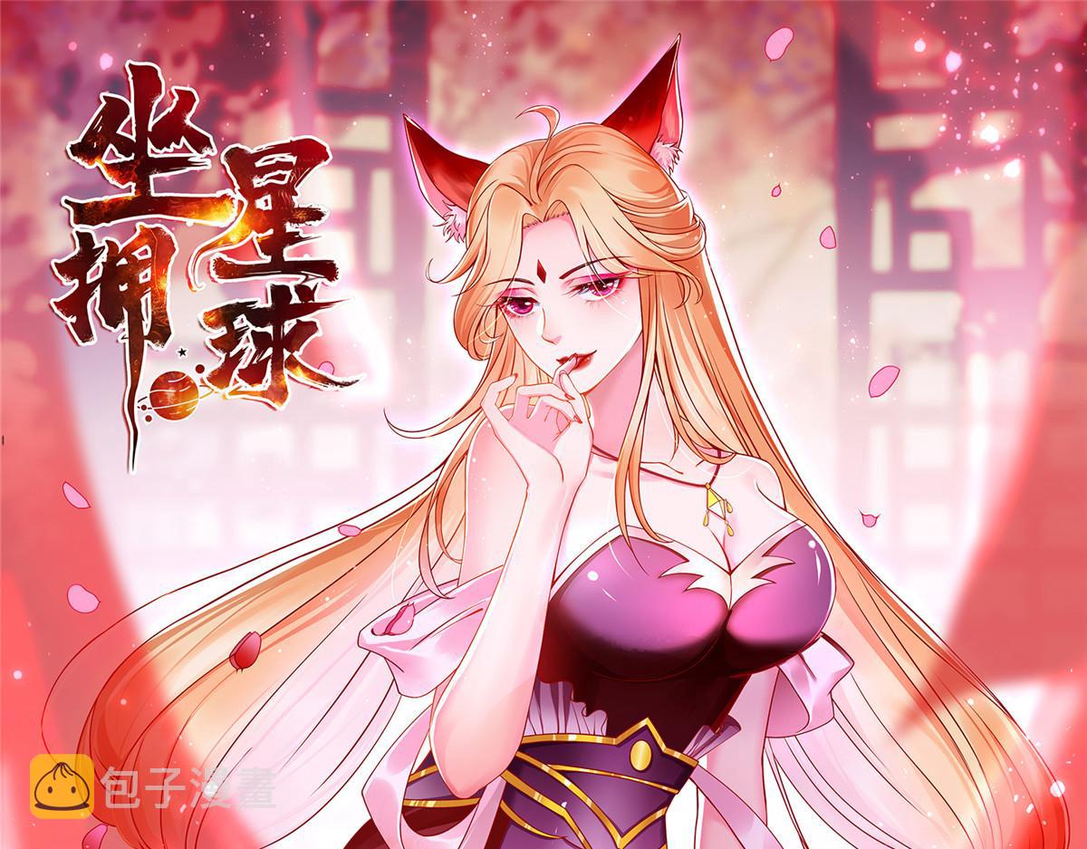 33取代父神0