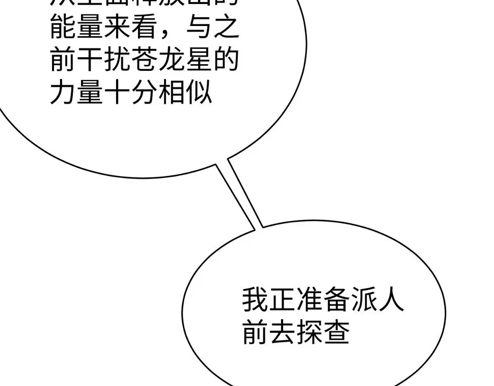 77 海盗强势来袭！57