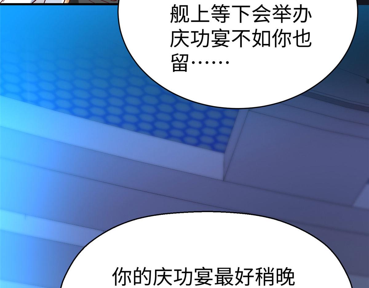 77 海盗强势来袭！64