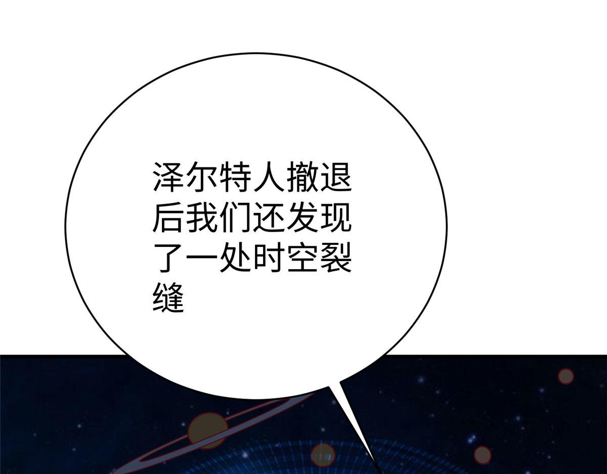 77 海盗强势来袭！54