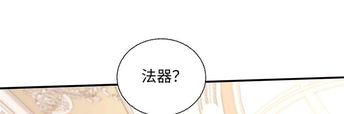 07 惊艳人间小狐狸103