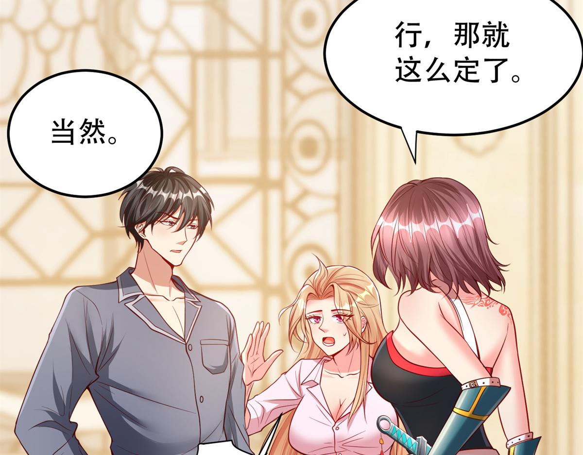 05 敢堵上你的命吗？125