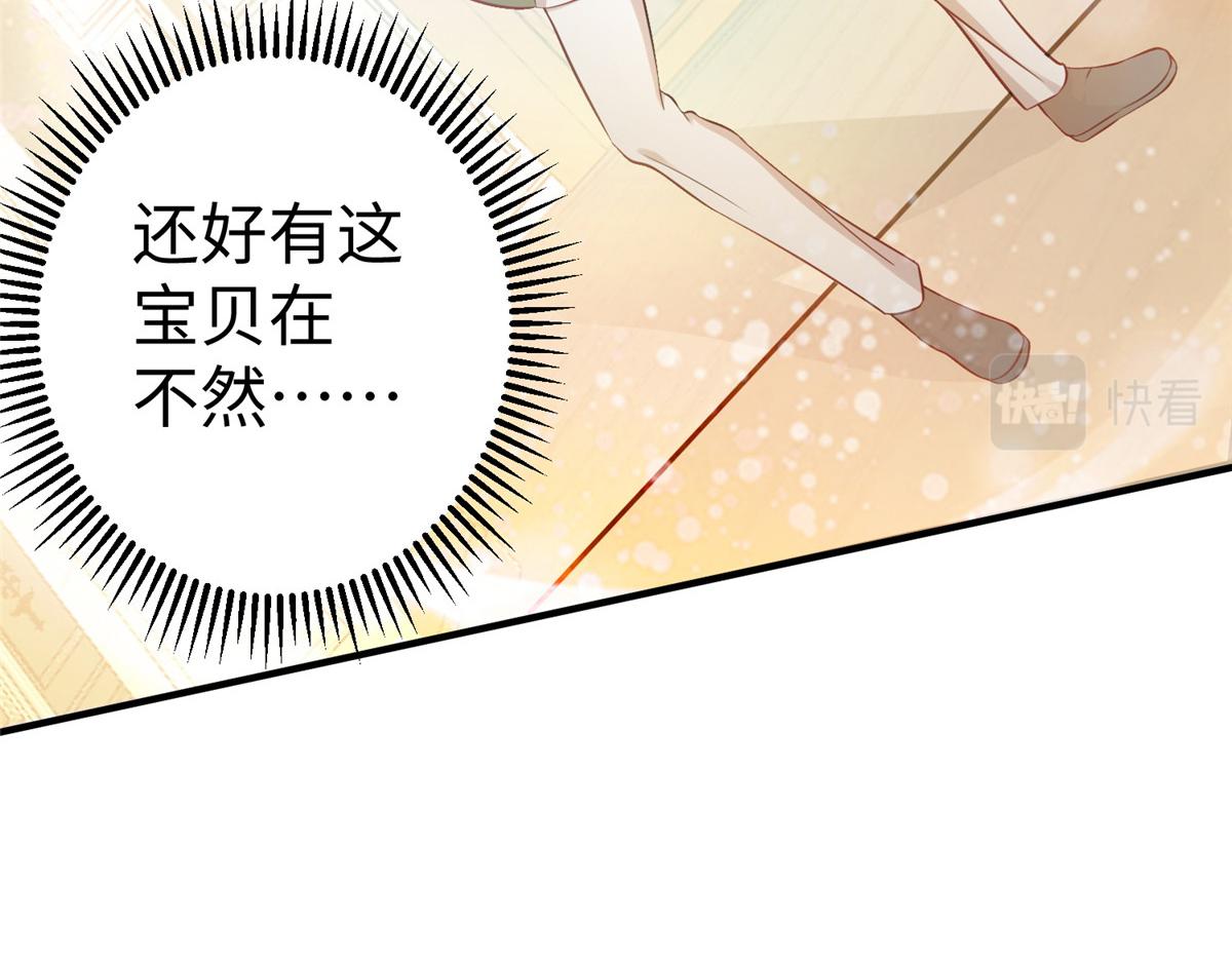 11 雌雄照妖镜124