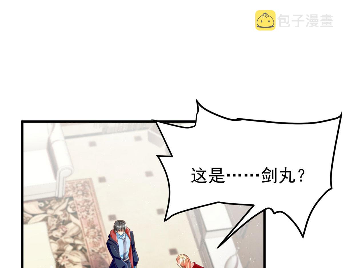 20星际时代41