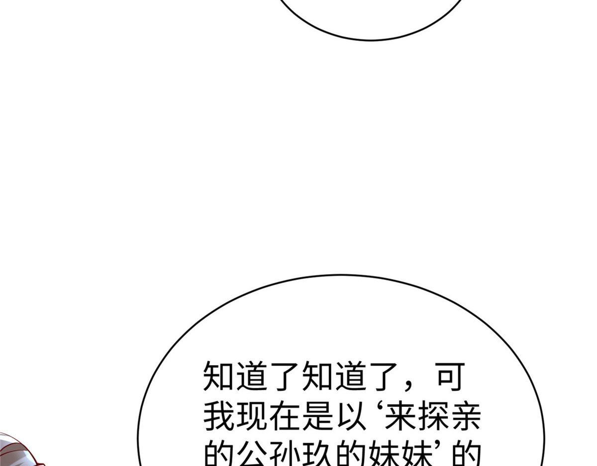 45 秘密档案88