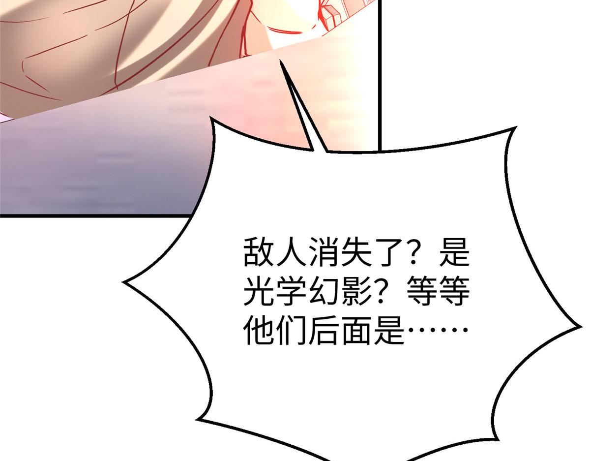 78 泽尔特女王的愤怒107