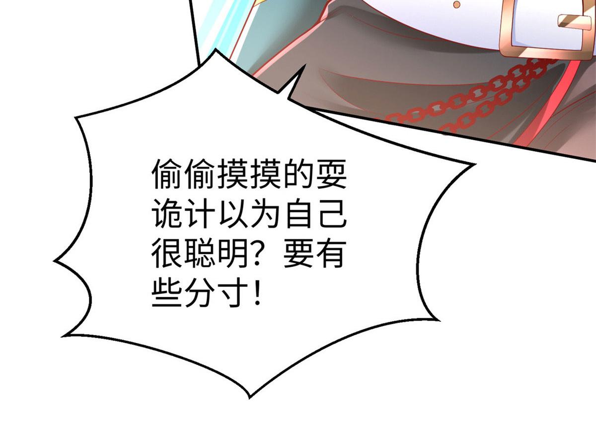 46 分寸98