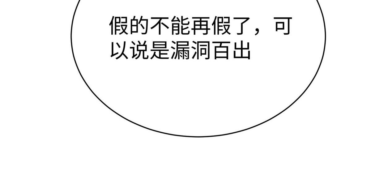 45 秘密档案33