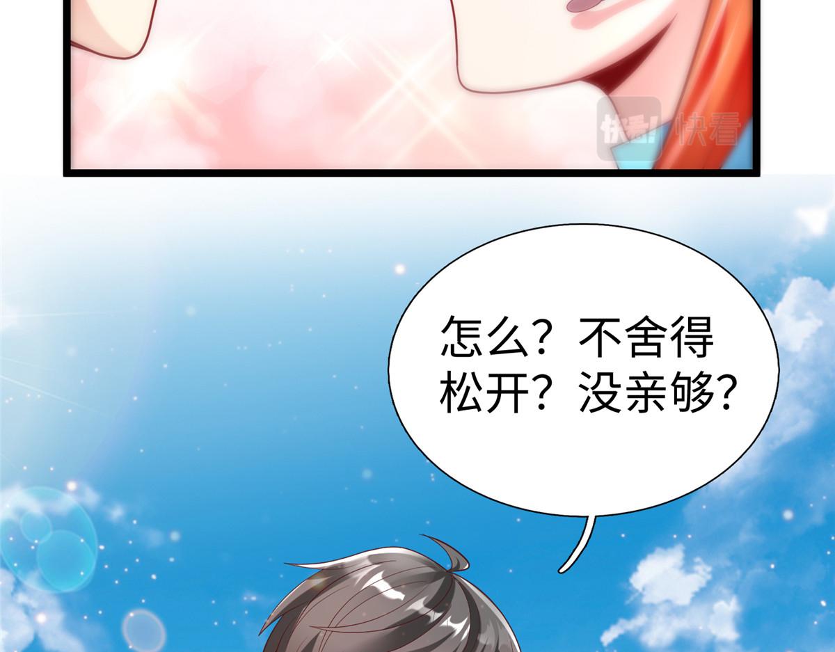 70 公主危在旦夕127