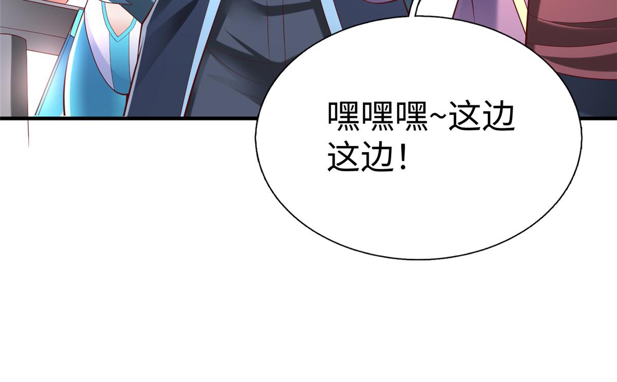 73 泽尔特女王登场42