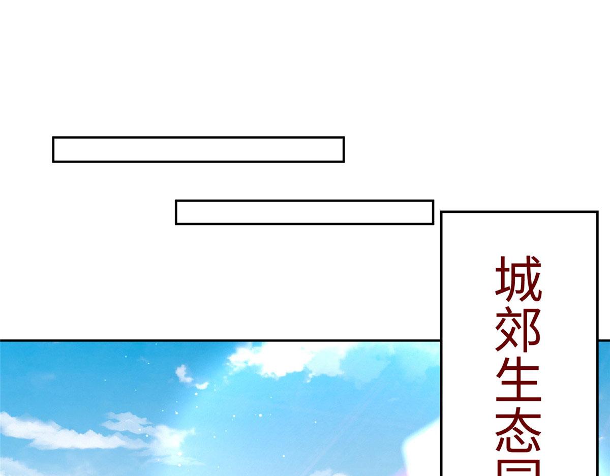 07 惊艳人间小狐狸2