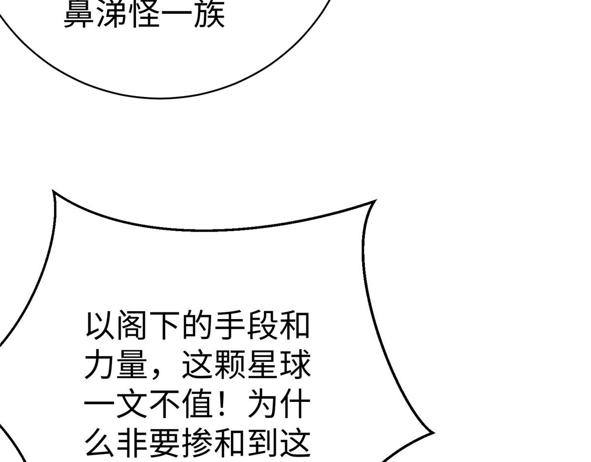 52 好大一坨……62