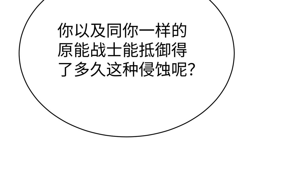 71 能给整个星球消毒76