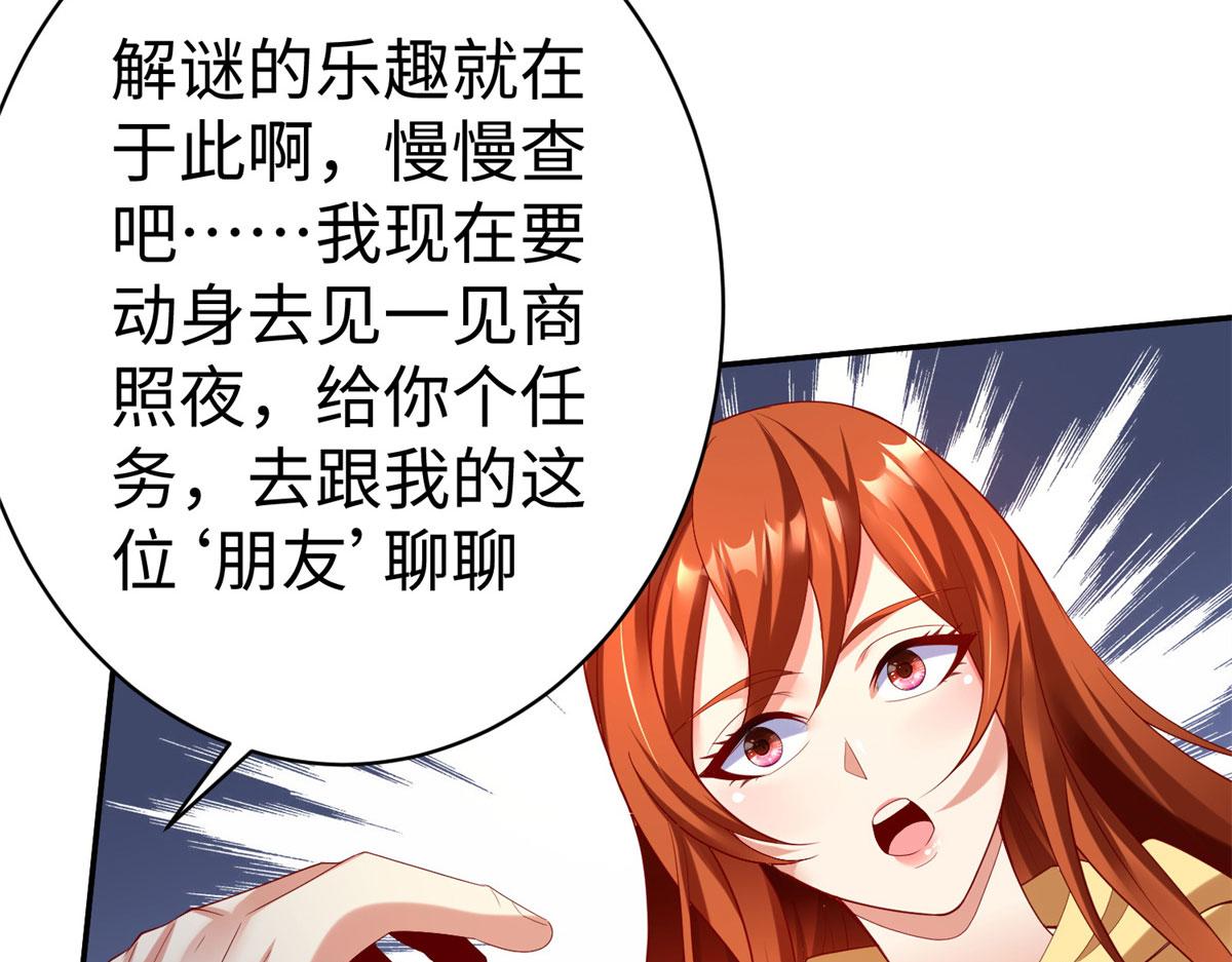 48 怎样处罚都行103