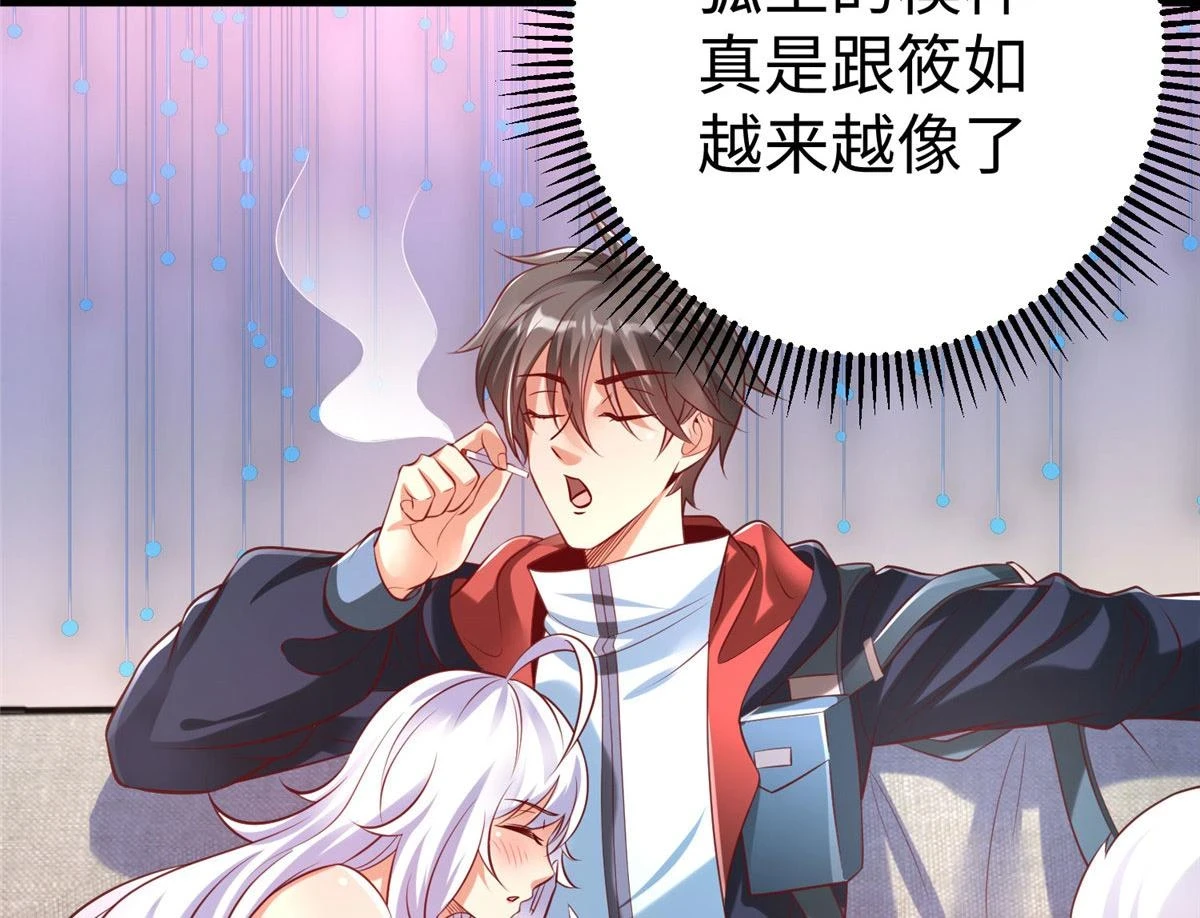 88 将其诛杀！25