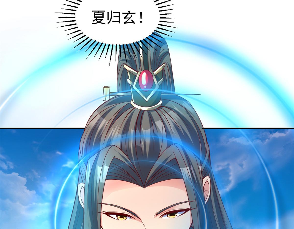 29难道他是……25
