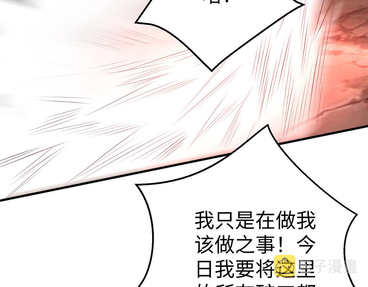 69 泽尔特星球人的秘密20