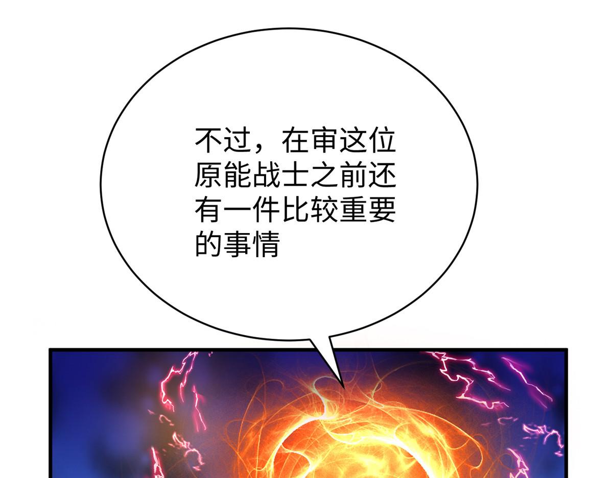 71 能给整个星球消毒3