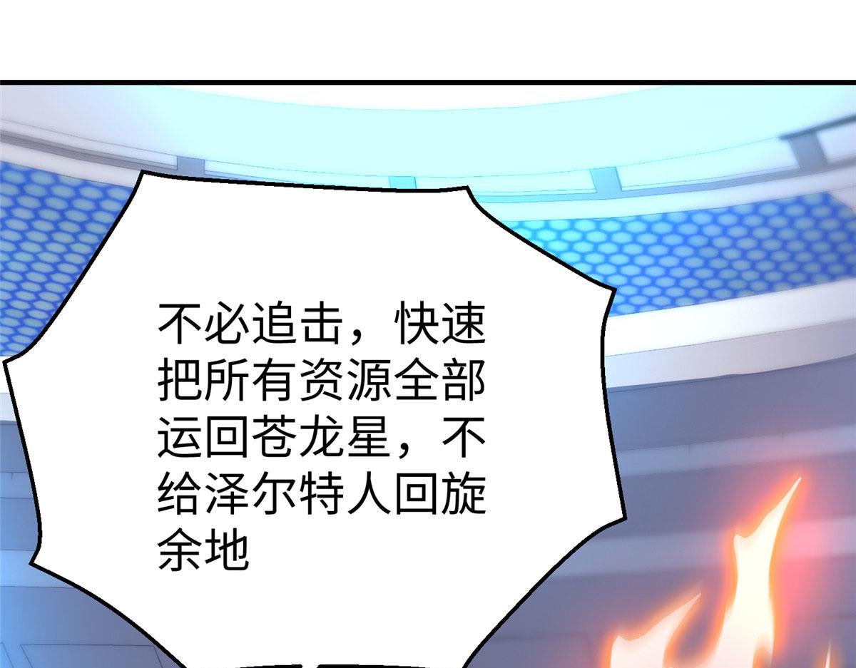 77 海盗强势来袭！39