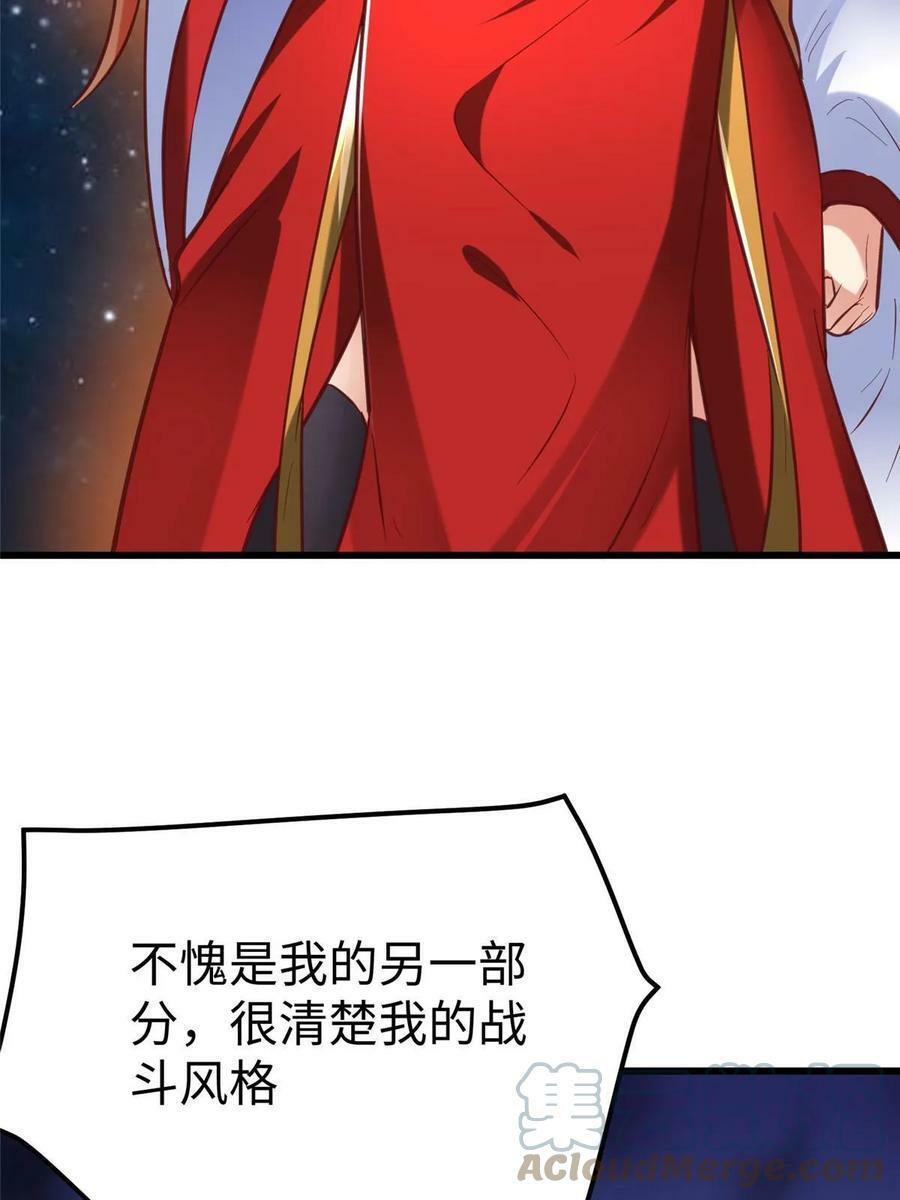 95 狐王最后的倔强48