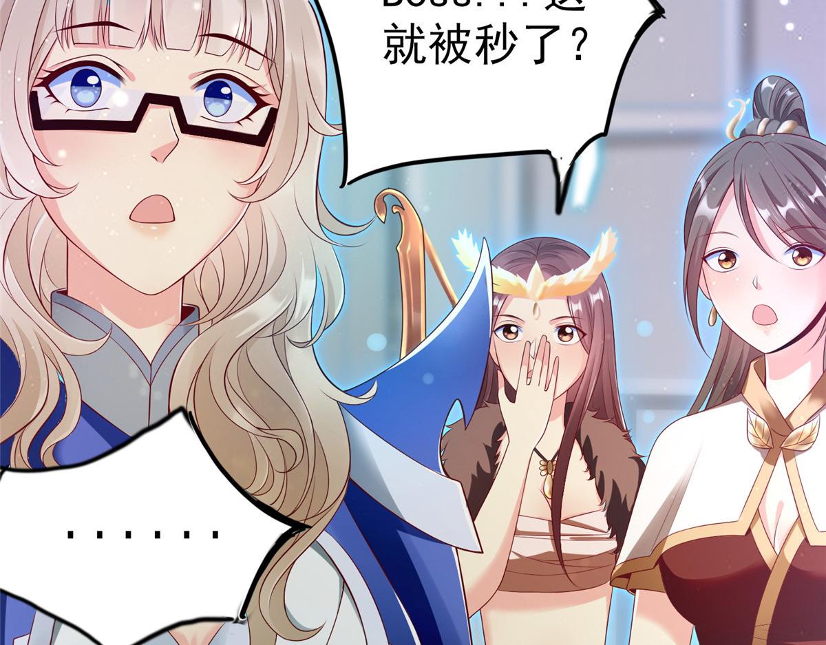 22这就是高科技？34