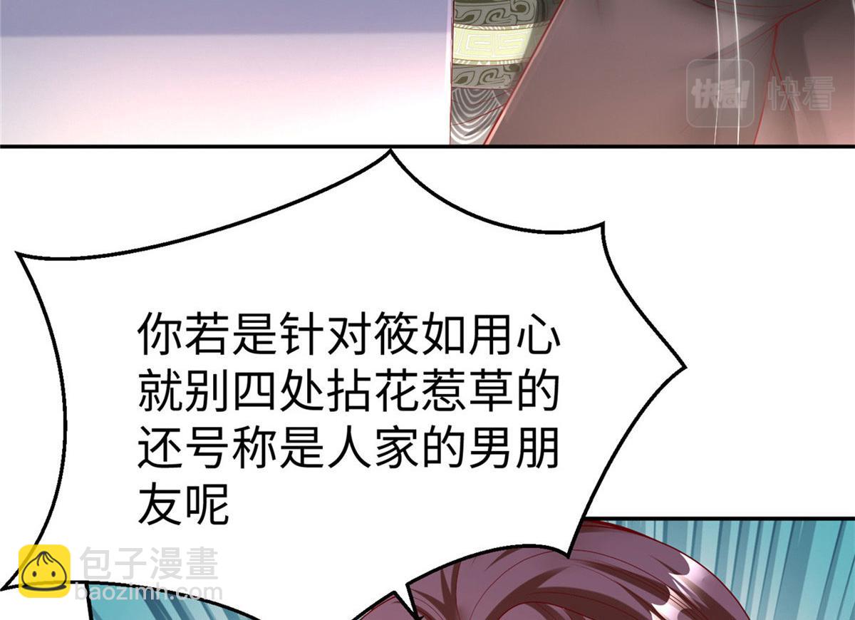 46 分寸95