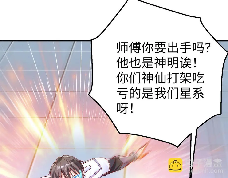 77 海盗强势来袭！117