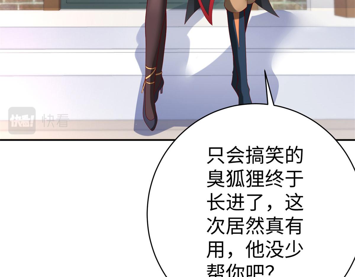 49 抓捕焱无月65