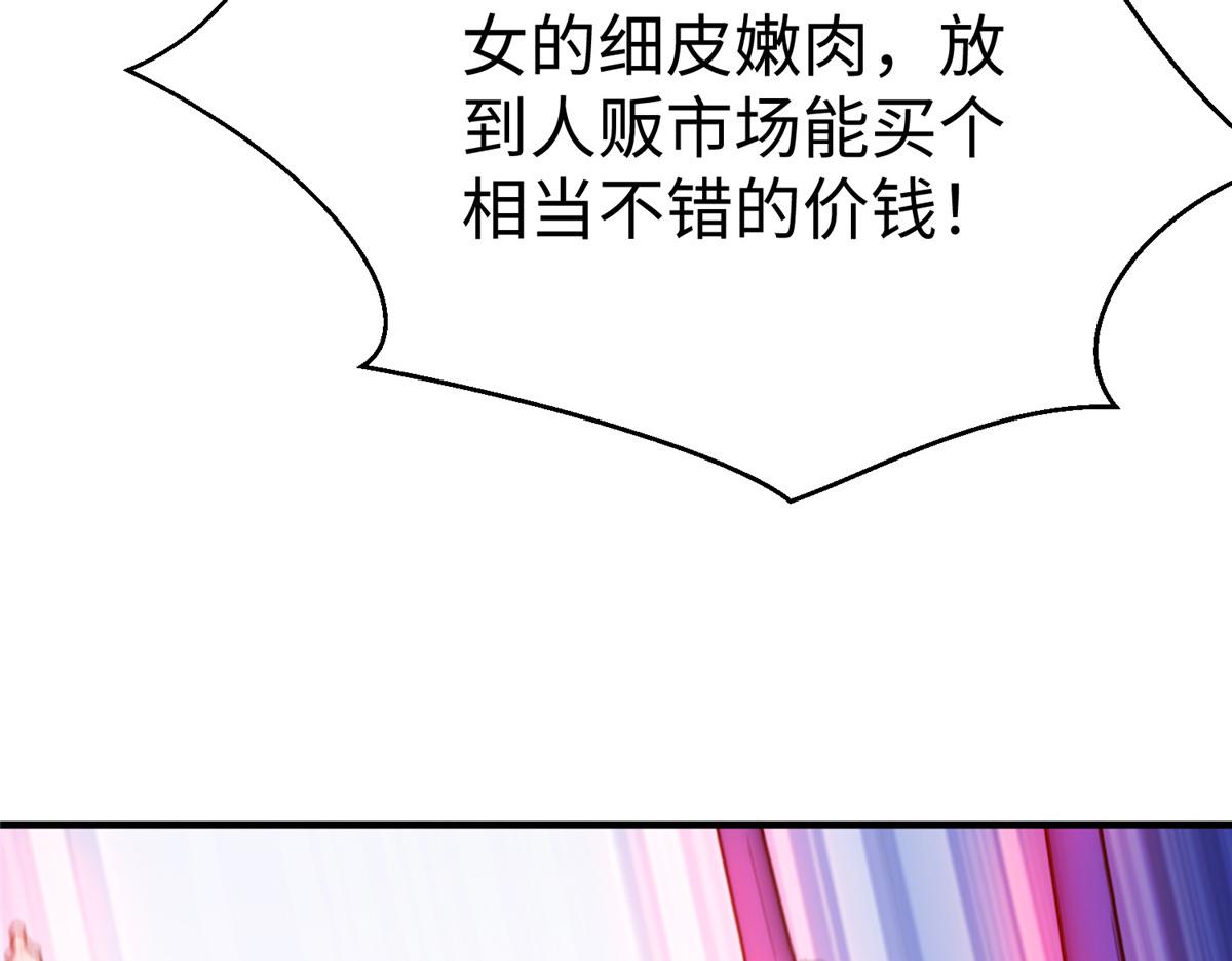 65 遇见星际海盗84