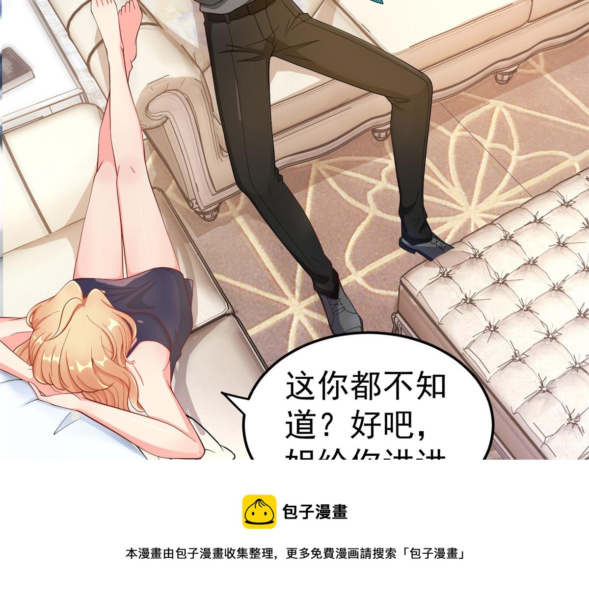 03 来者不善116