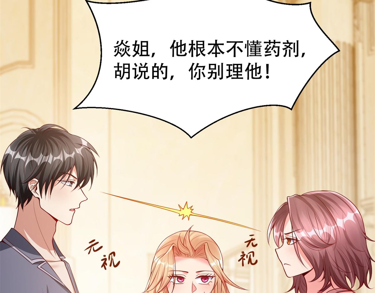 05 敢堵上你的命吗？128