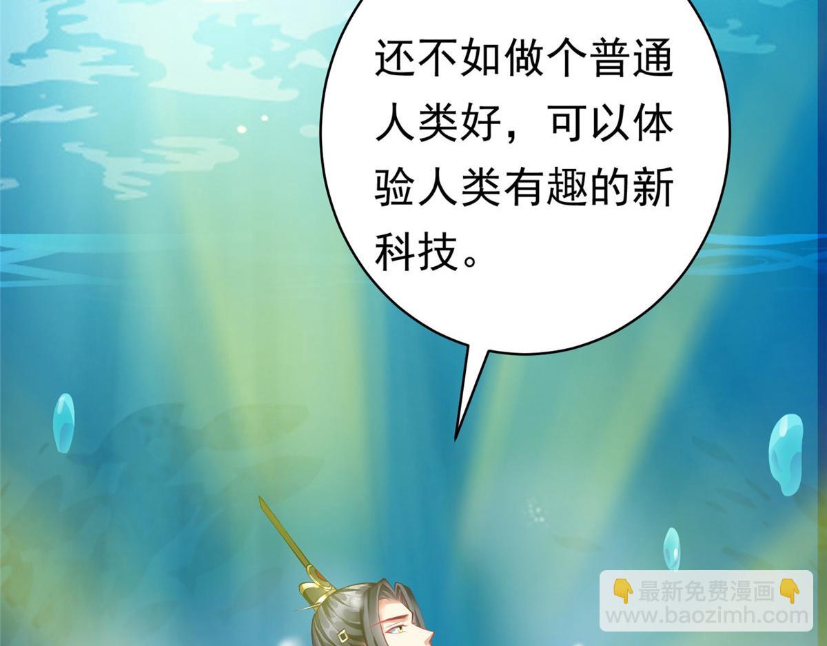 26这位父神不太一样104