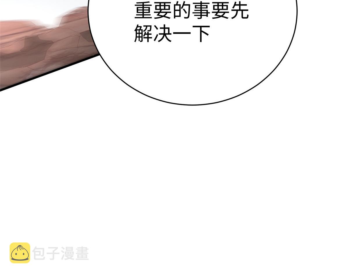69 泽尔特星球人的秘密61