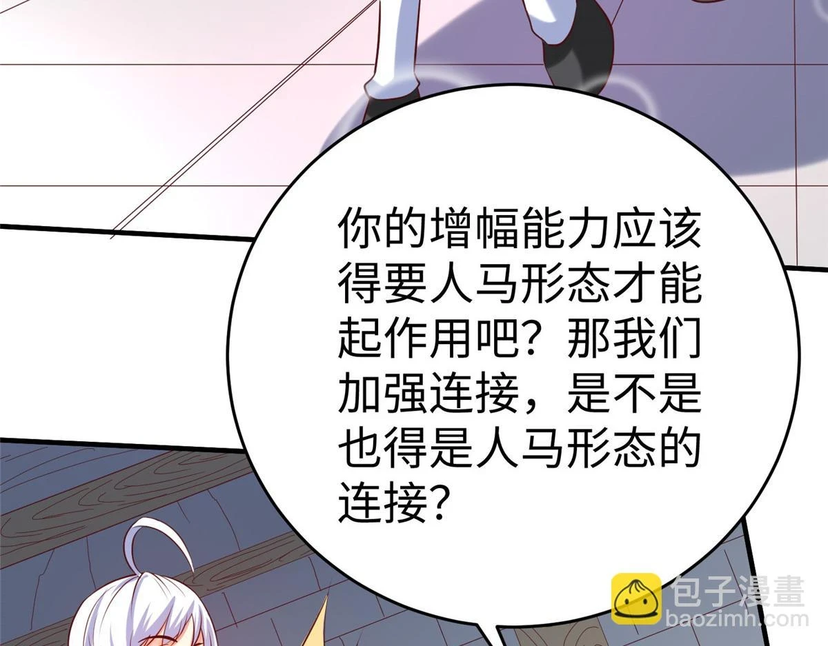 91 炼制新的法宝73