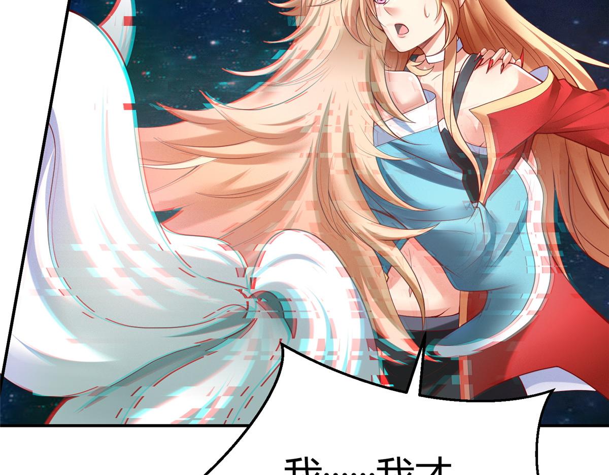 54 殷如暴走79