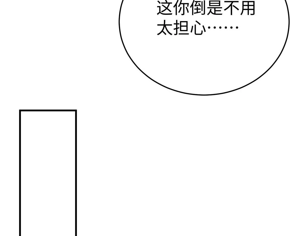 90 苍龙星统一60